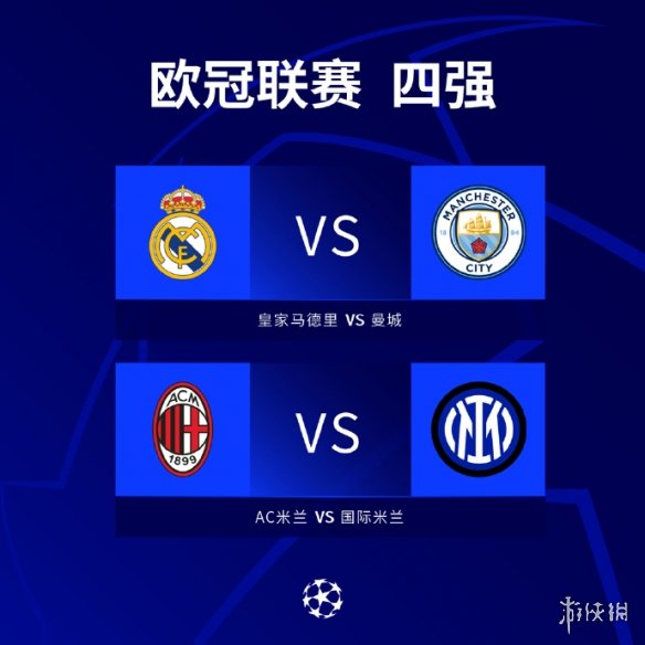非凡的