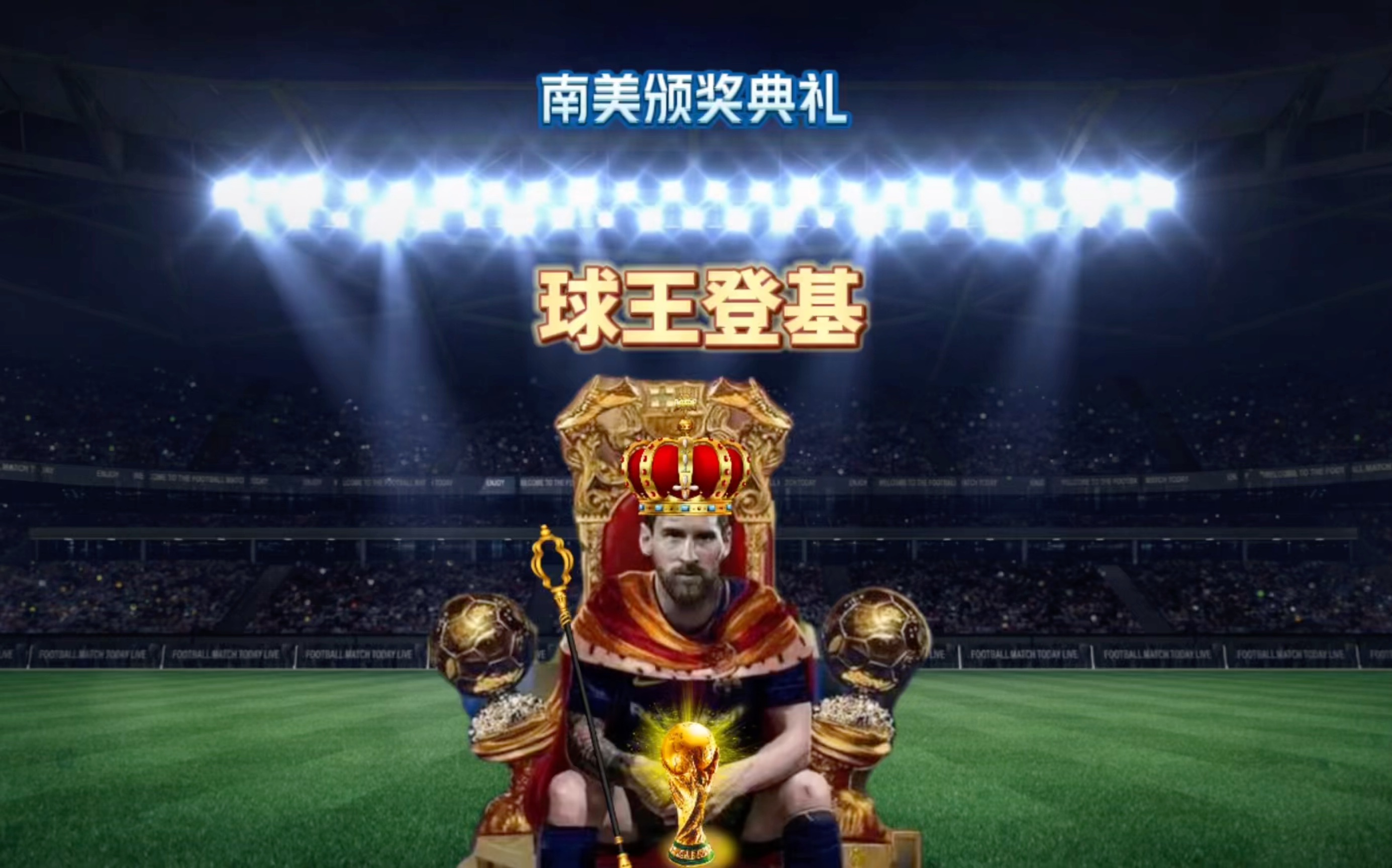 为止对于