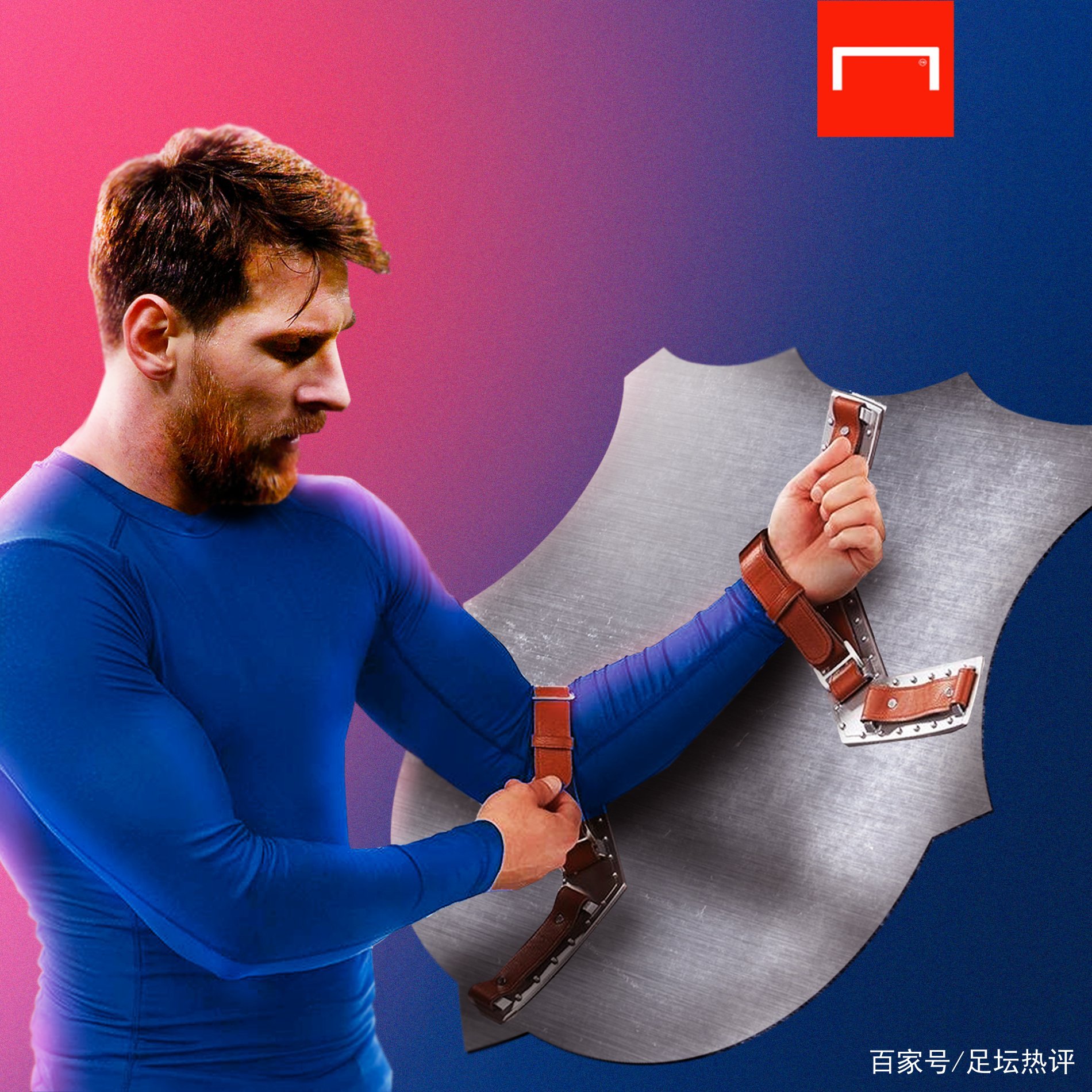质为球队
