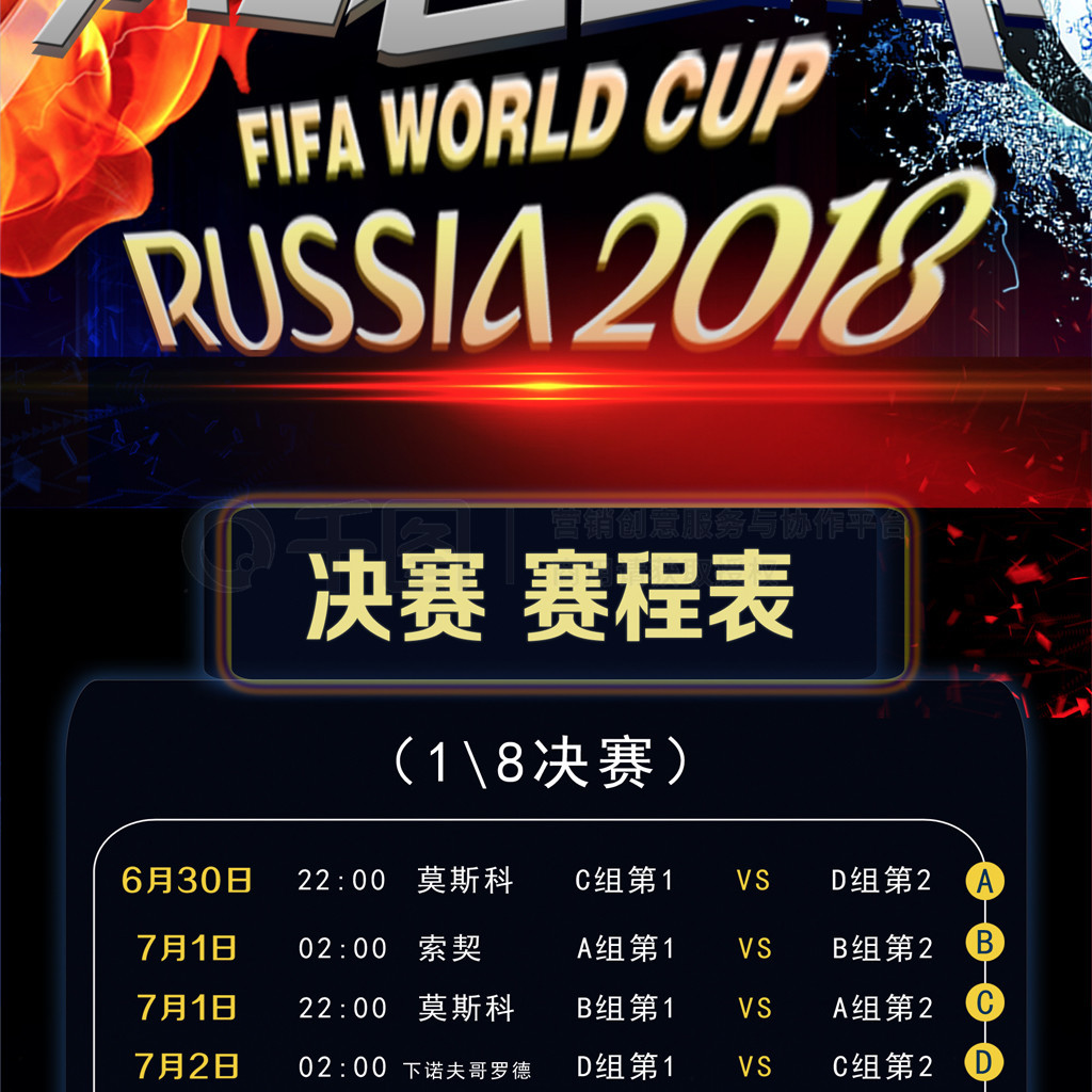前的