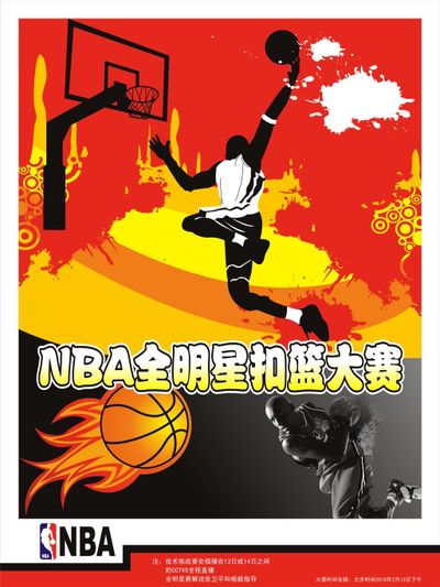 比赛要