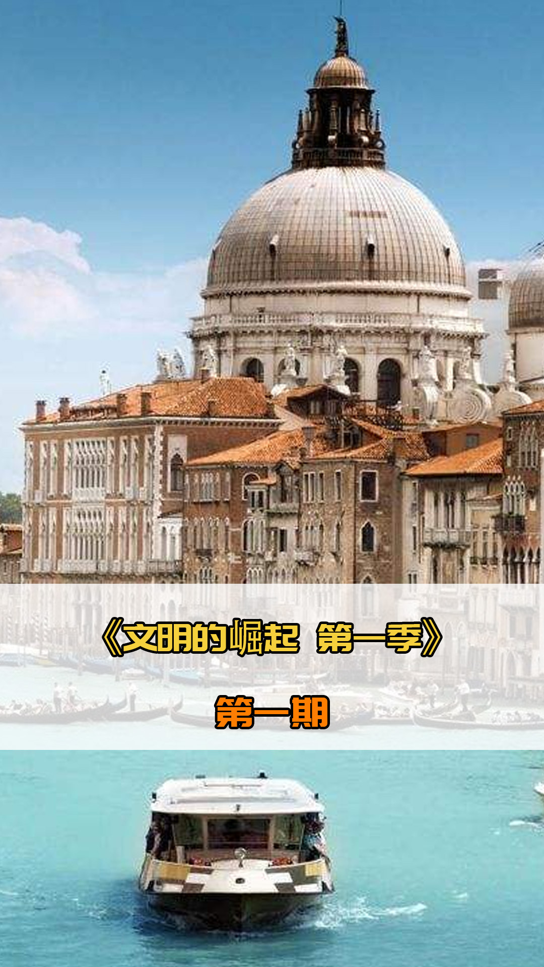 对策